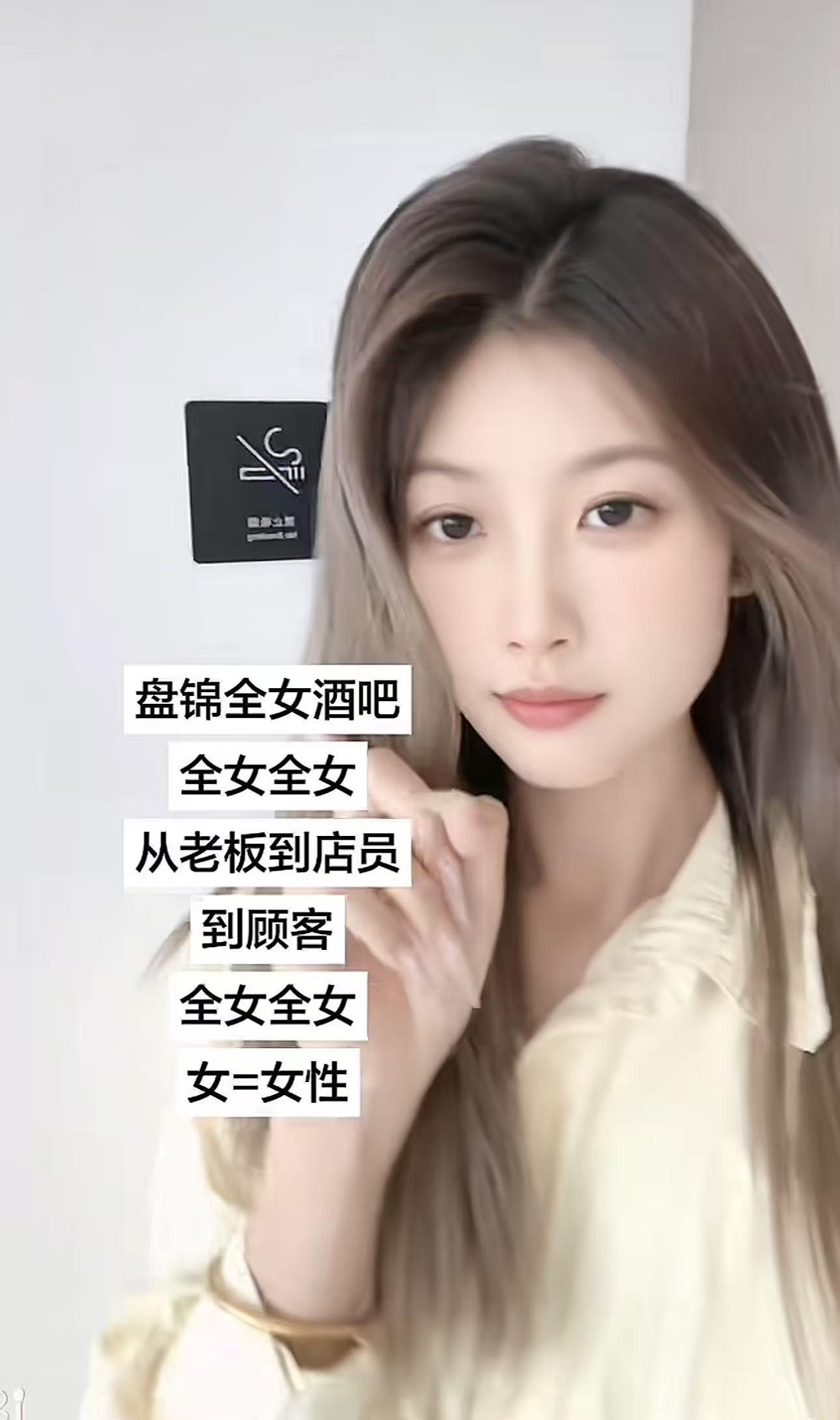leyu-25岁女生斥巨资县城开全女酒吧，还和网友对赌多久倒闭